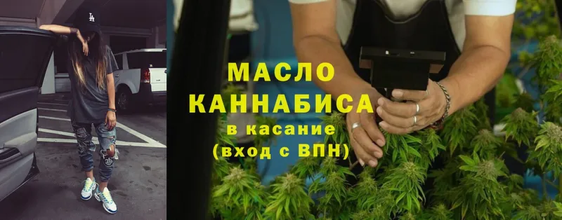 shop формула  Волчанск  ТГК THC oil 